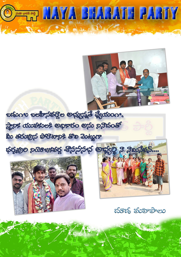 Aneev